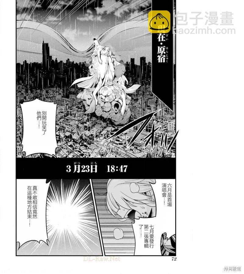 第39话6