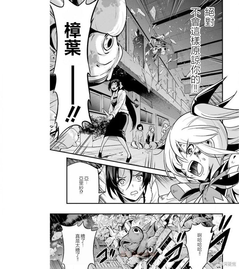 第39话7