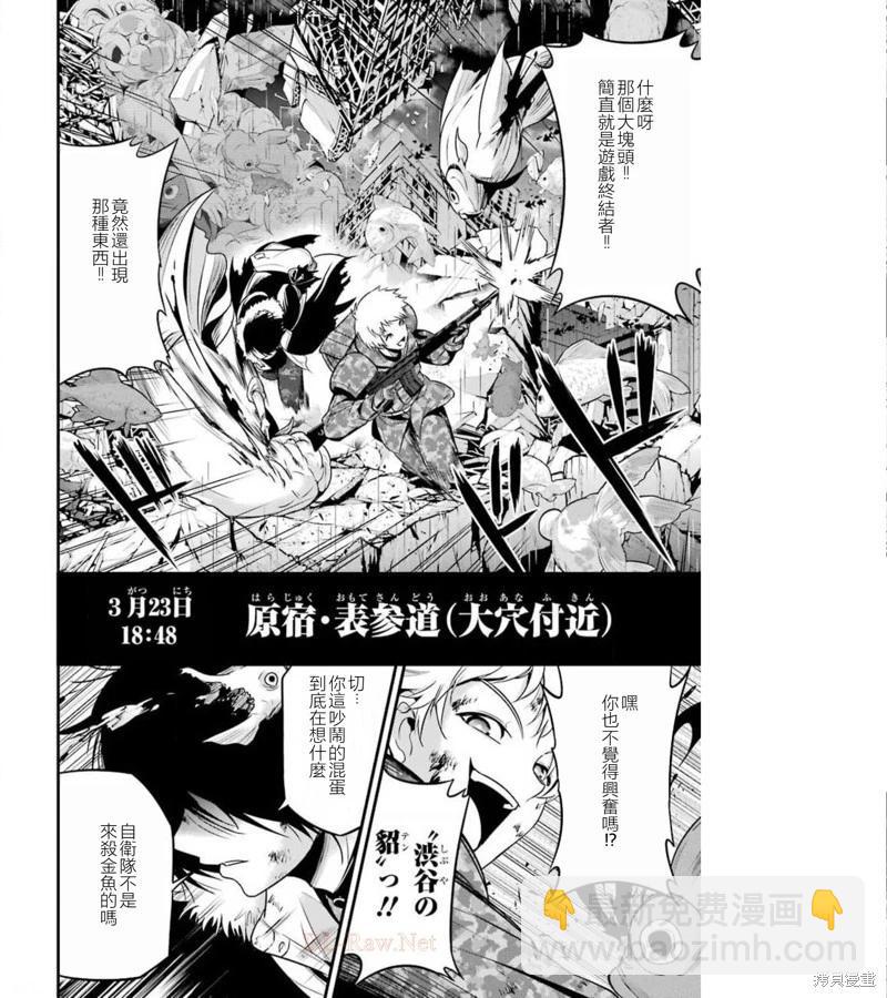 第39话8