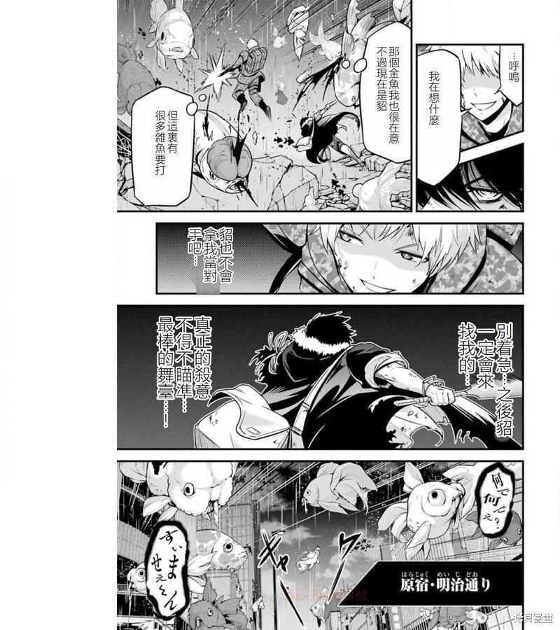 第39话9
