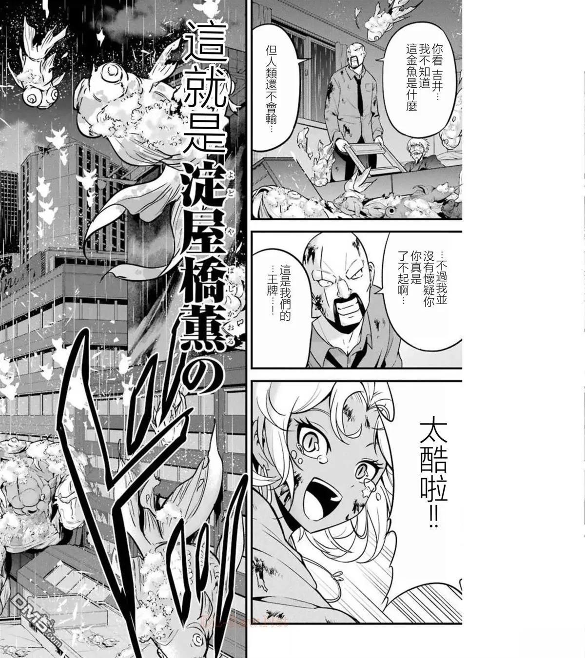第40话0