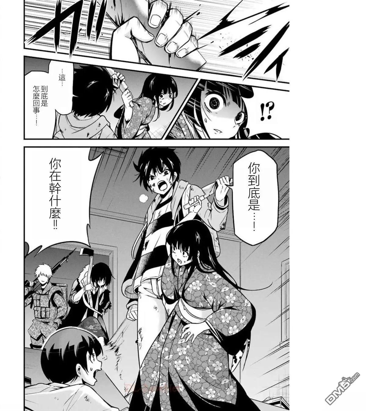 第40话12