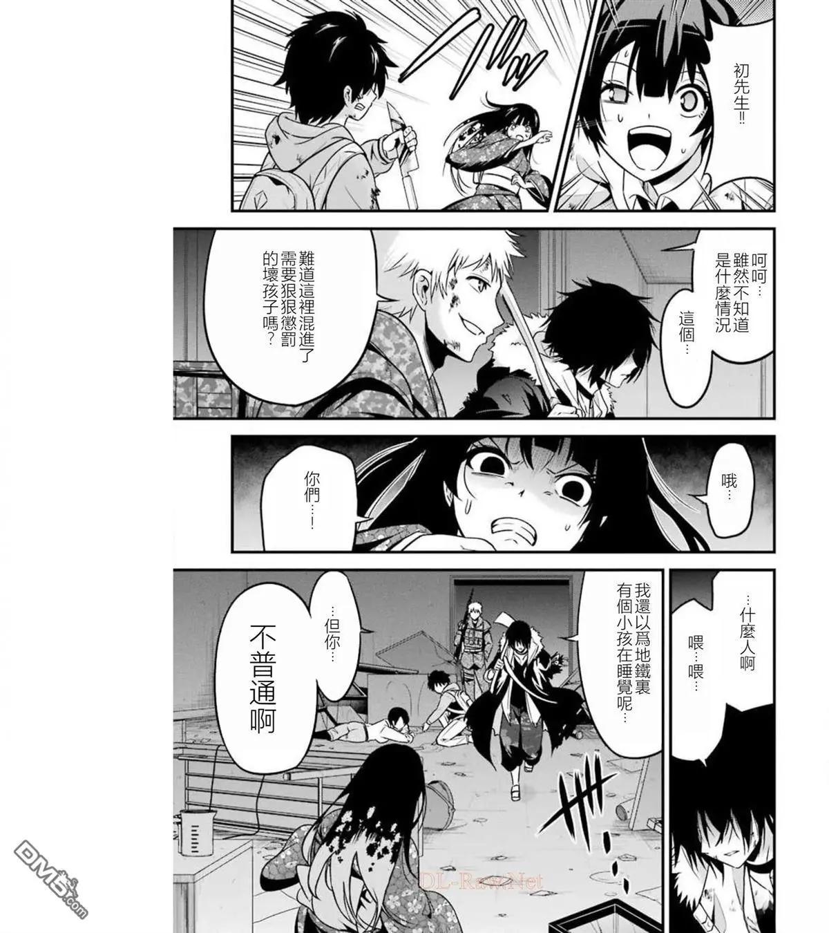 第40话13
