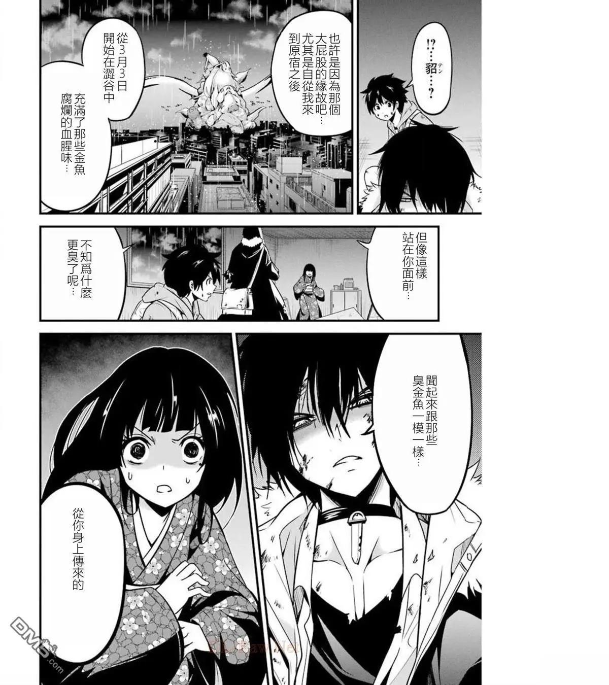 第40话14