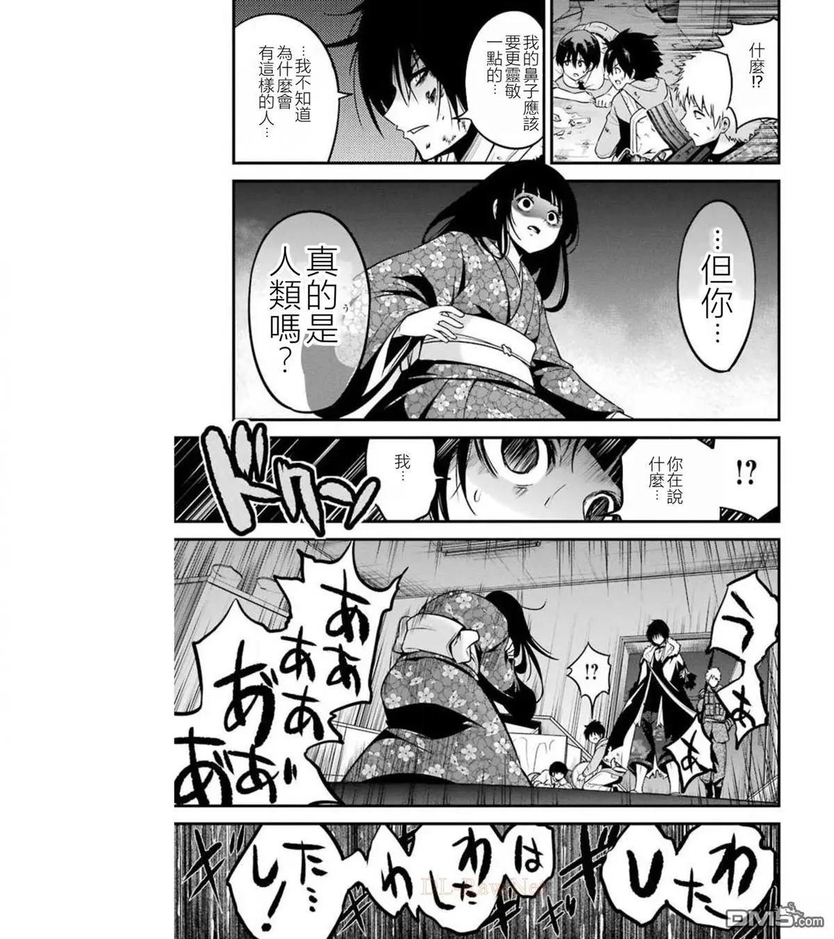 第40话15