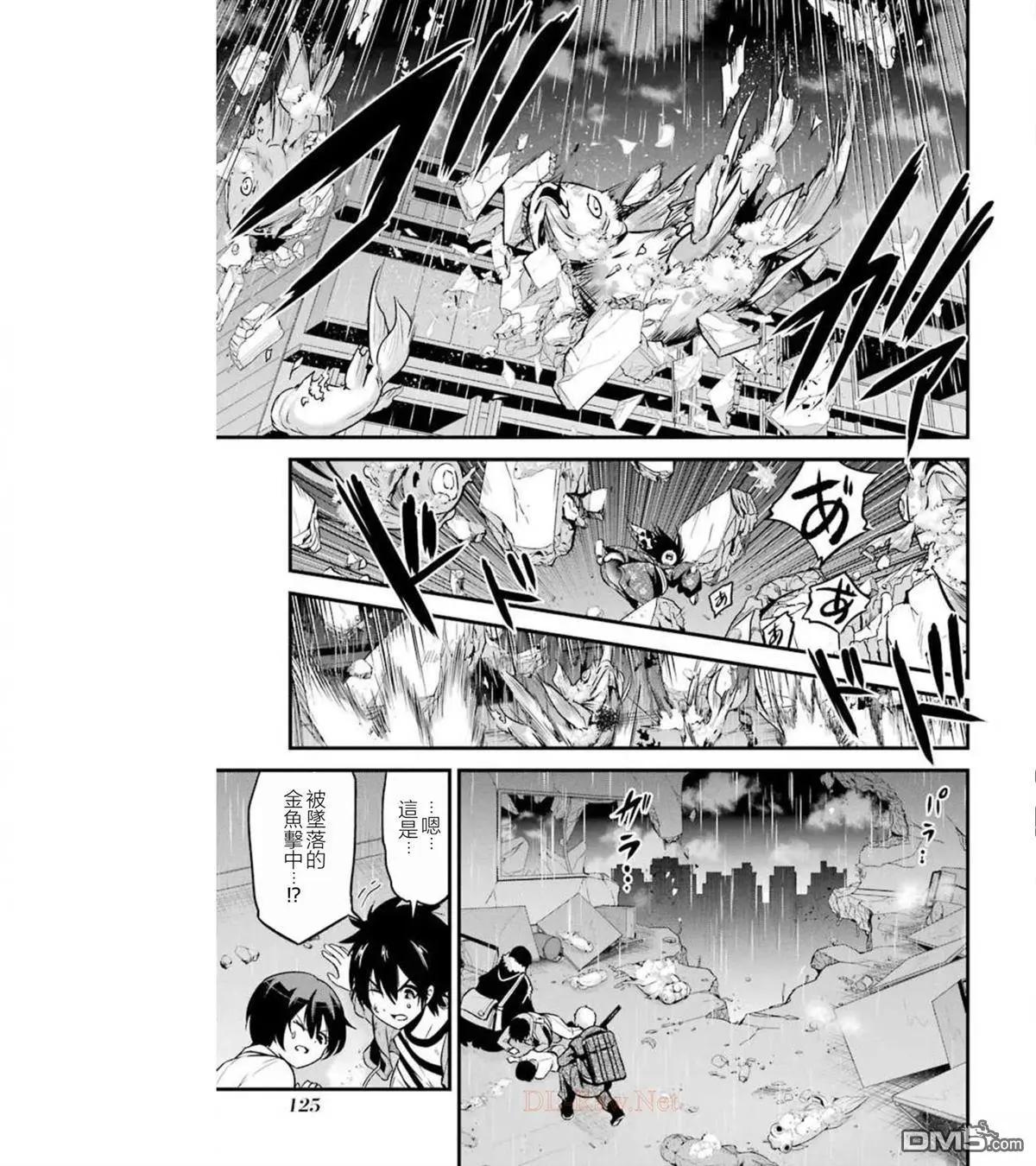 第40话17