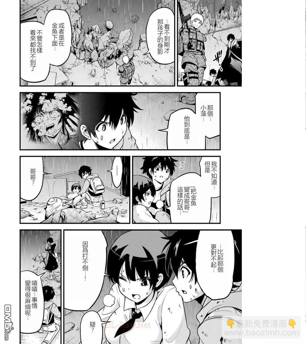 第40话18