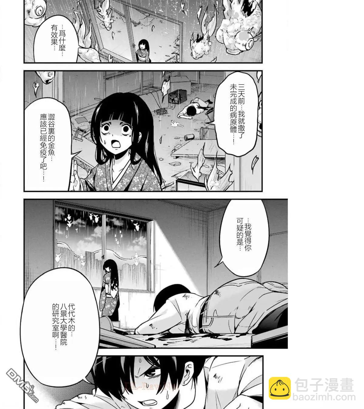 第40话2