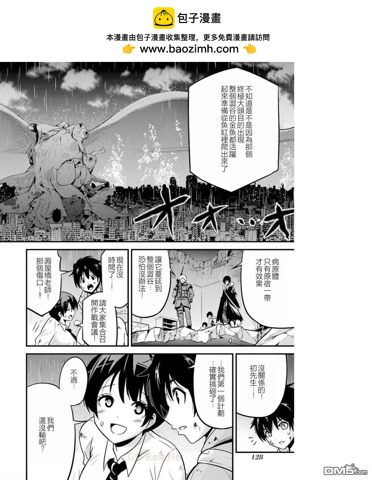 第40话20