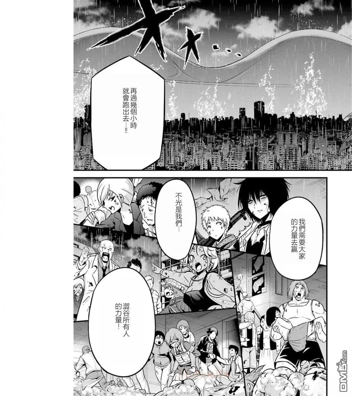第40话21