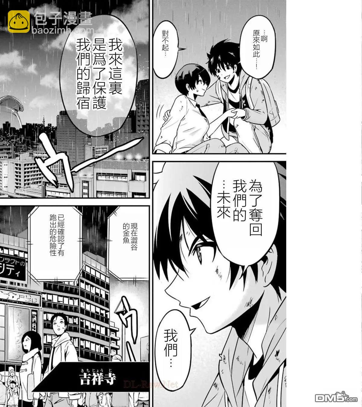 第40话22