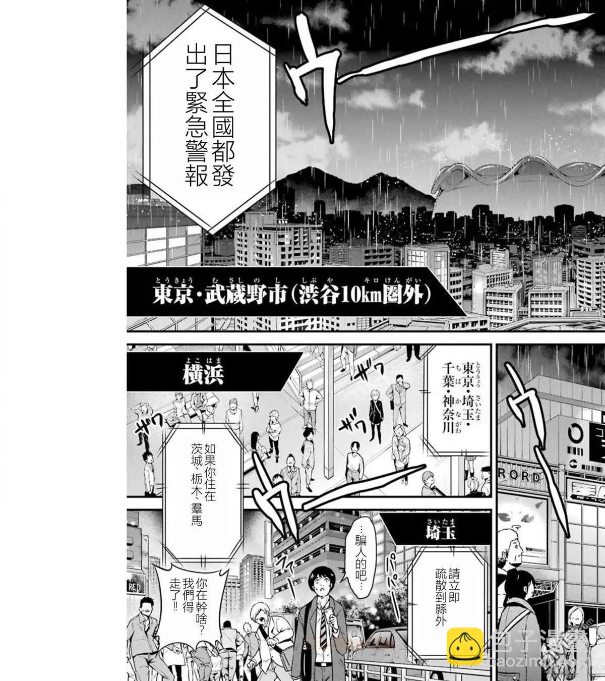 第40话23
