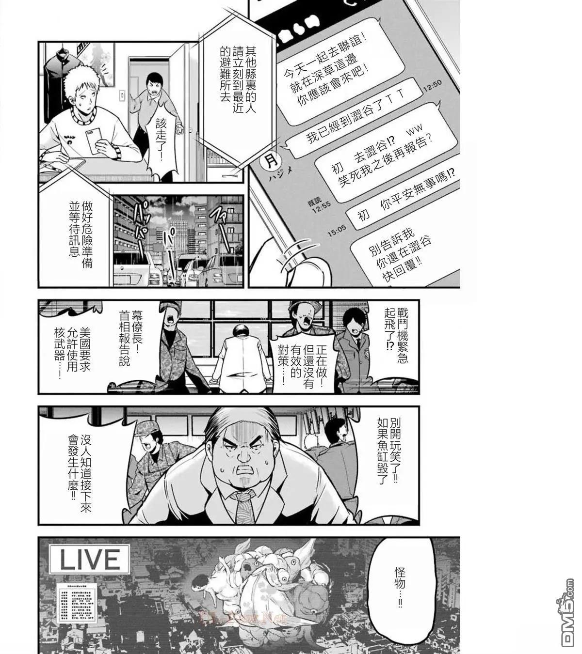 第40话24