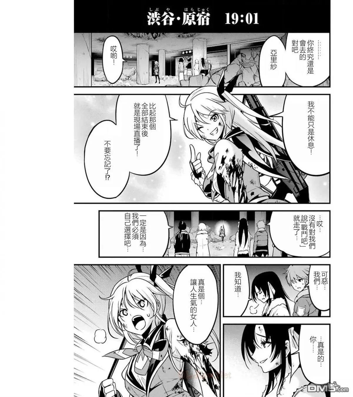 第40话25
