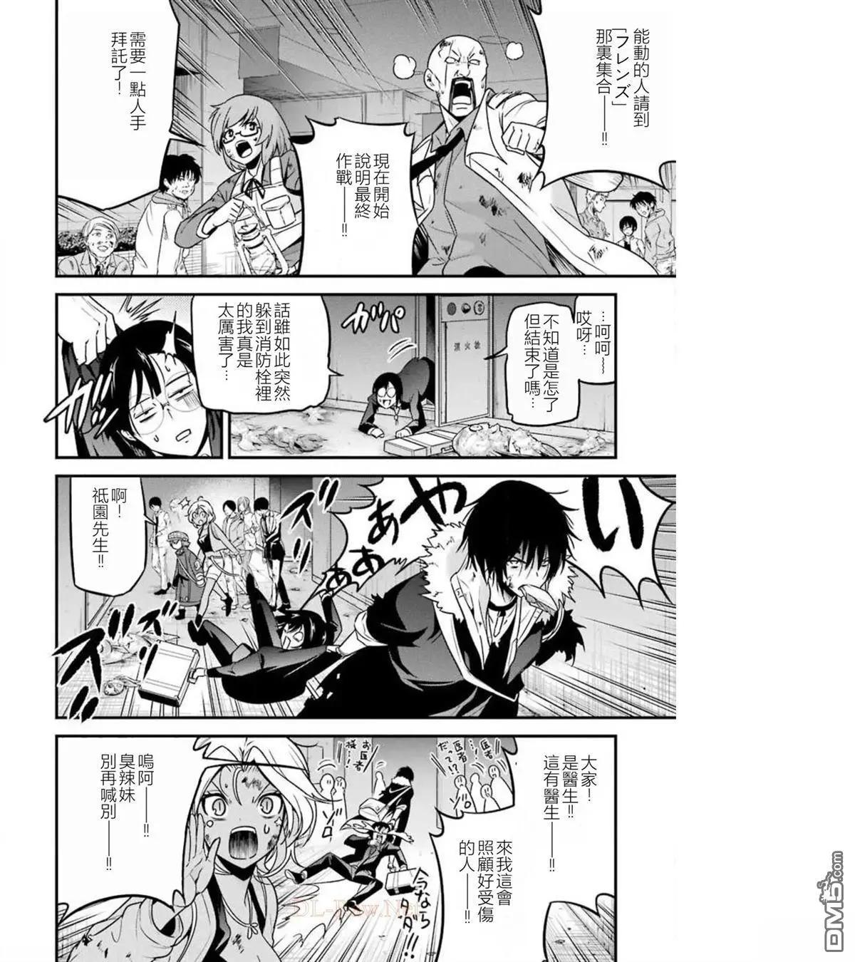 第40话26