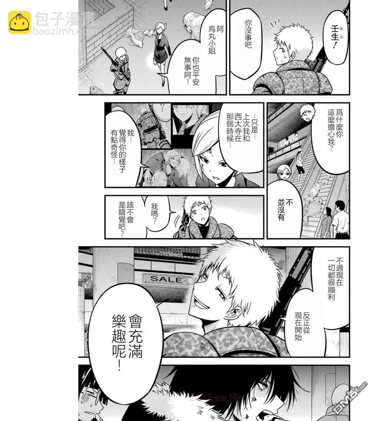 第40话27