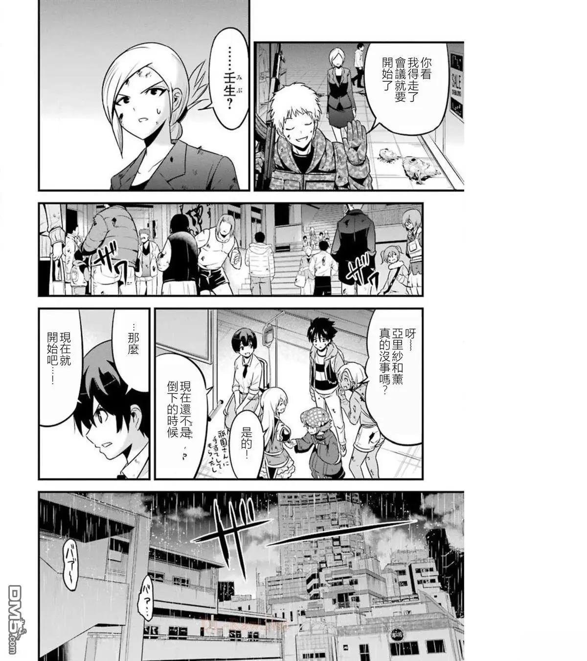 第40话28