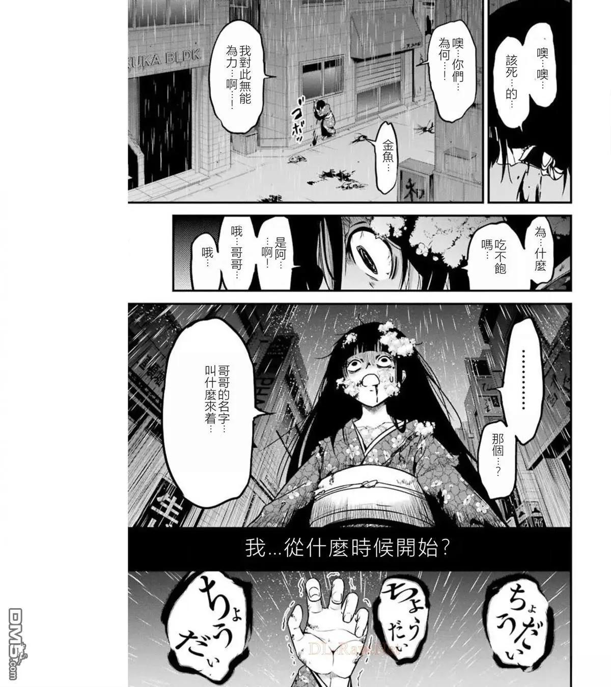 第40话29