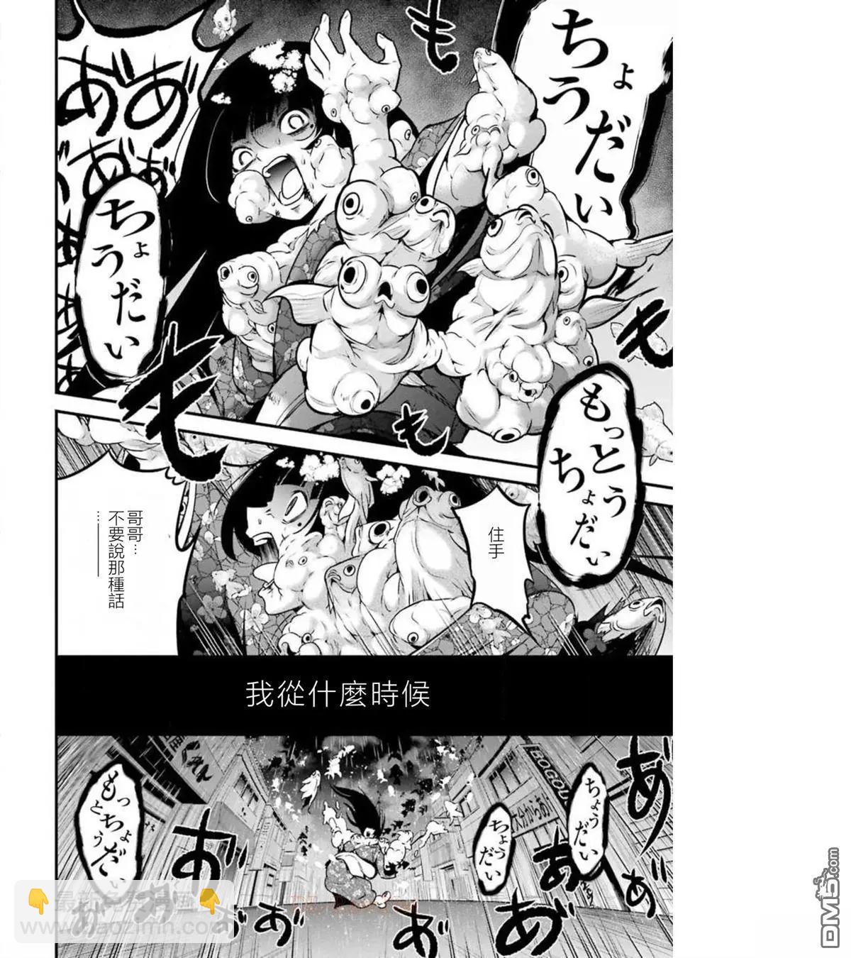 第40话30