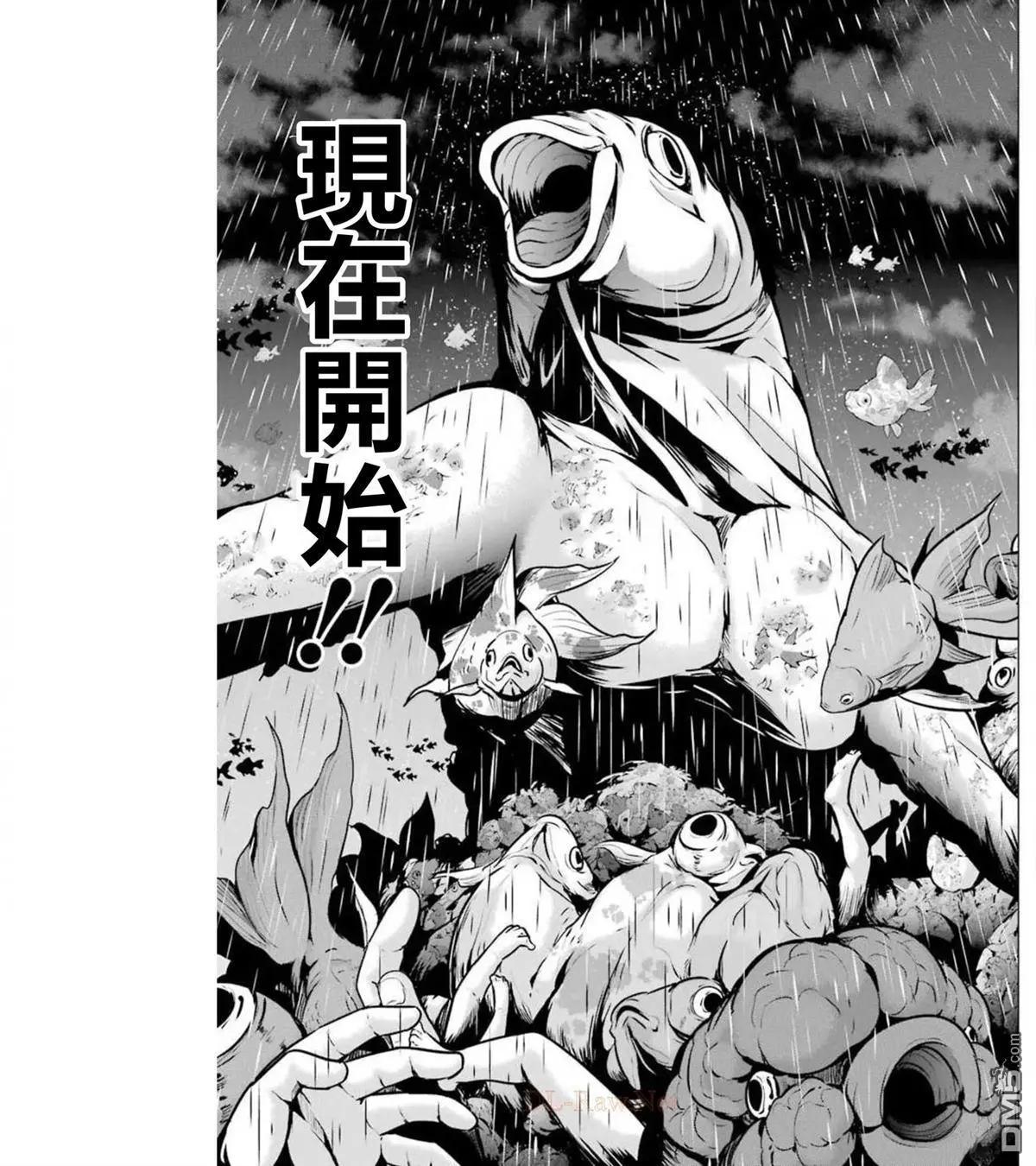第40话33