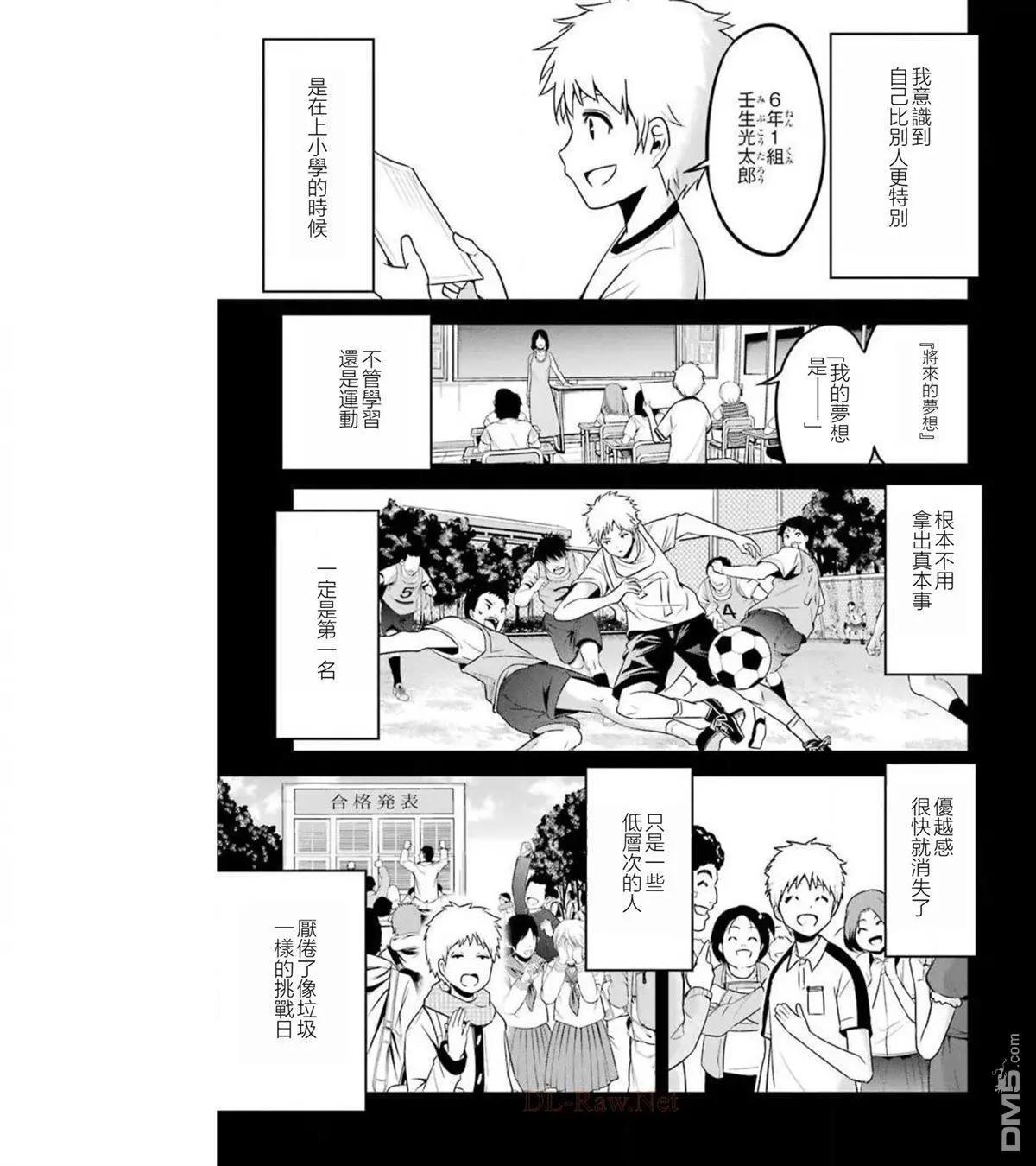 第40话35