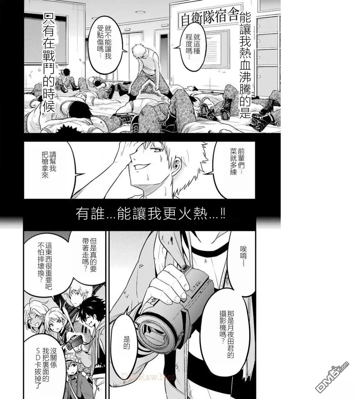 第40话36