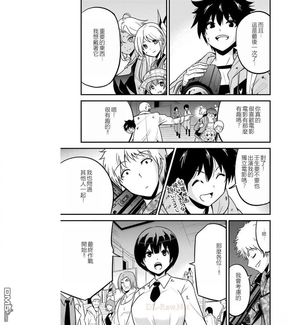 第40话37