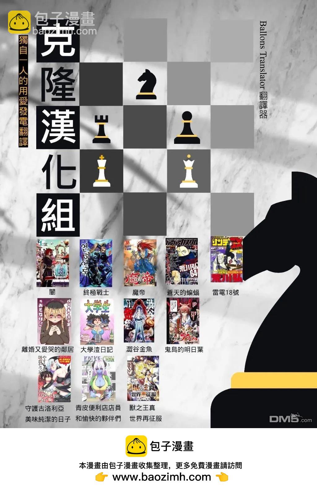 第40话39