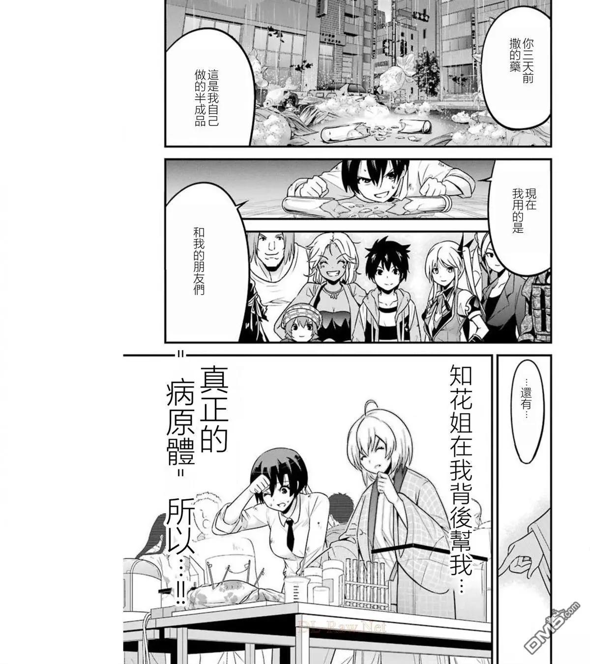 第40话7