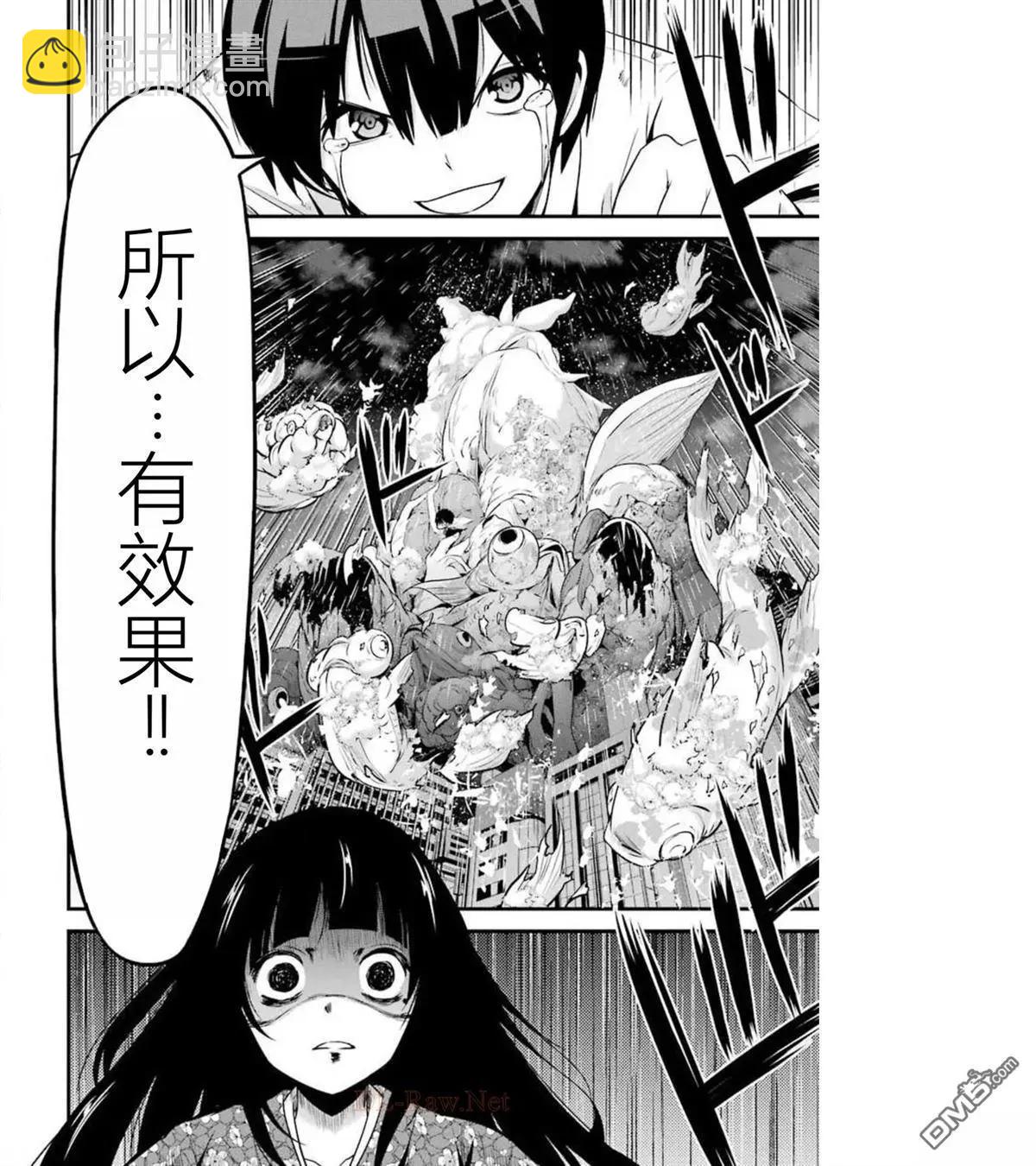 第40话8