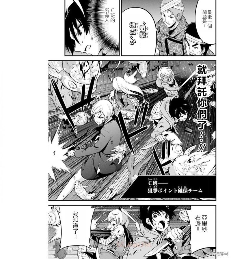 第41话15