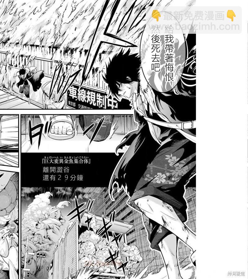 第41话21