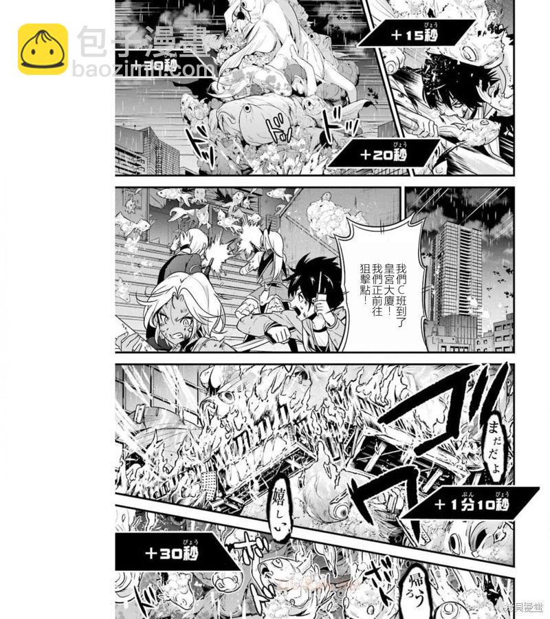 第41话28