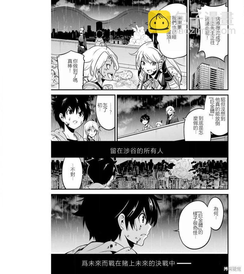 第41话36