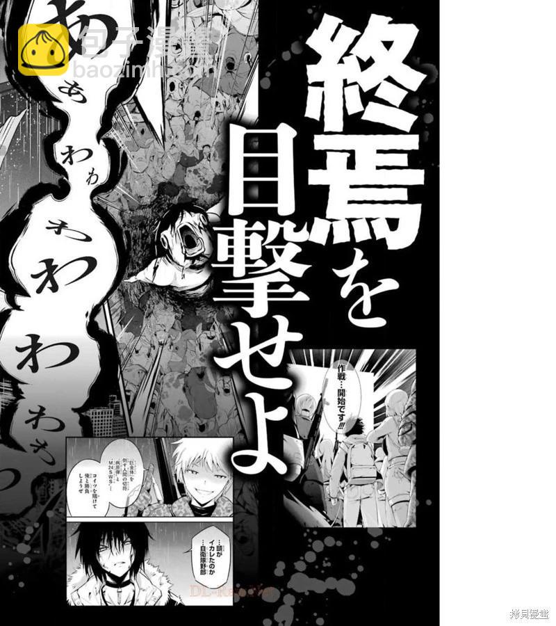 第41话47