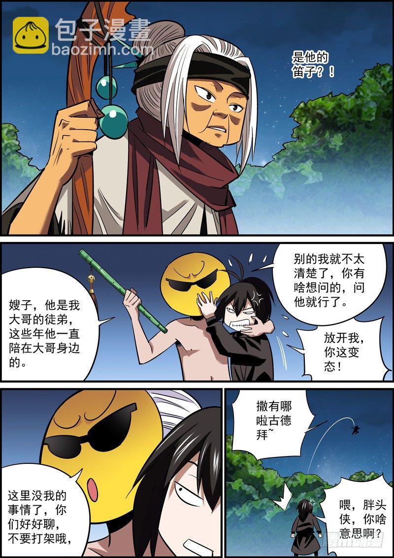 拉别人下水是正常的生理反应10