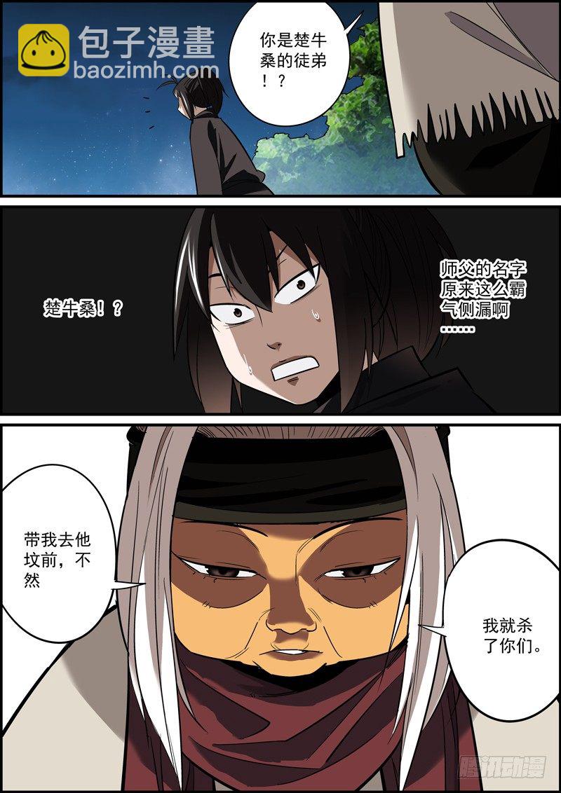 拉别人下水是正常的生理反应11