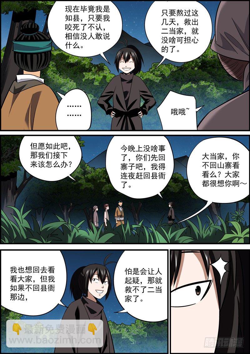 拉别人下水是正常的生理反应3