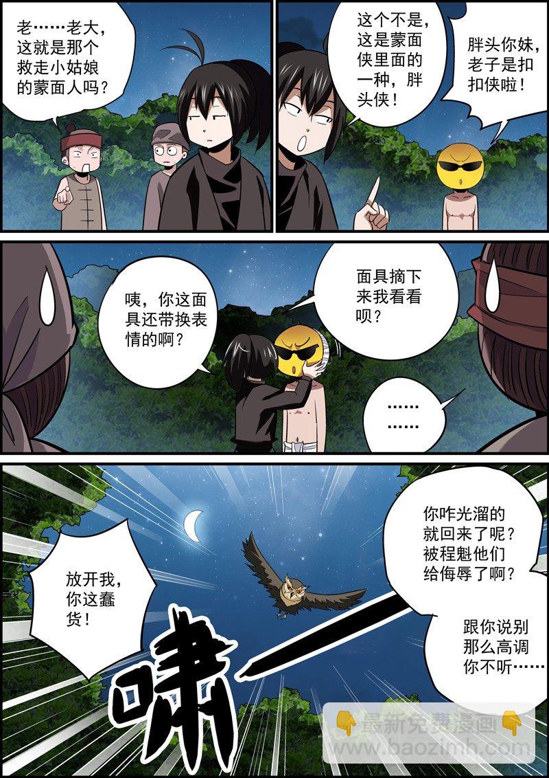 拉别人下水是正常的生理反应5