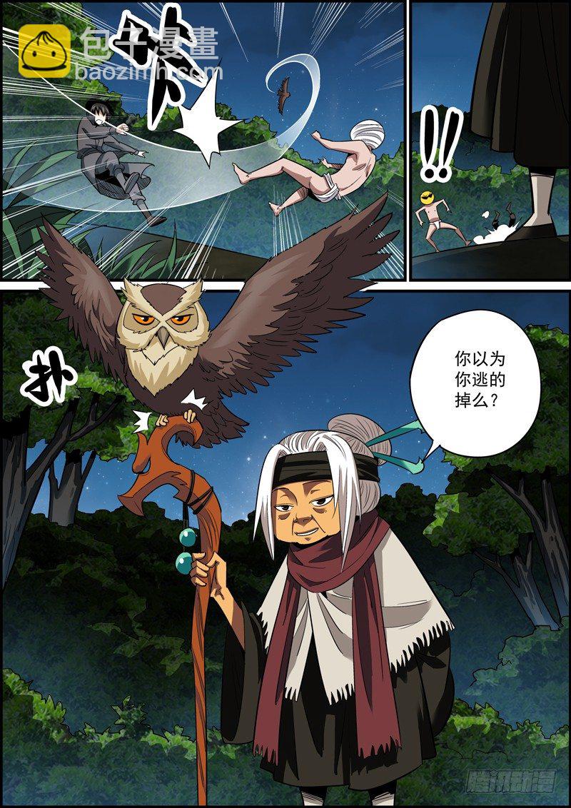 拉别人下水是正常的生理反应6