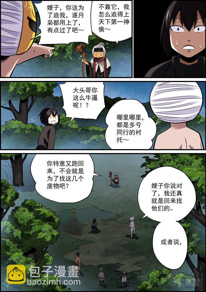 拉别人下水是正常的生理反应8