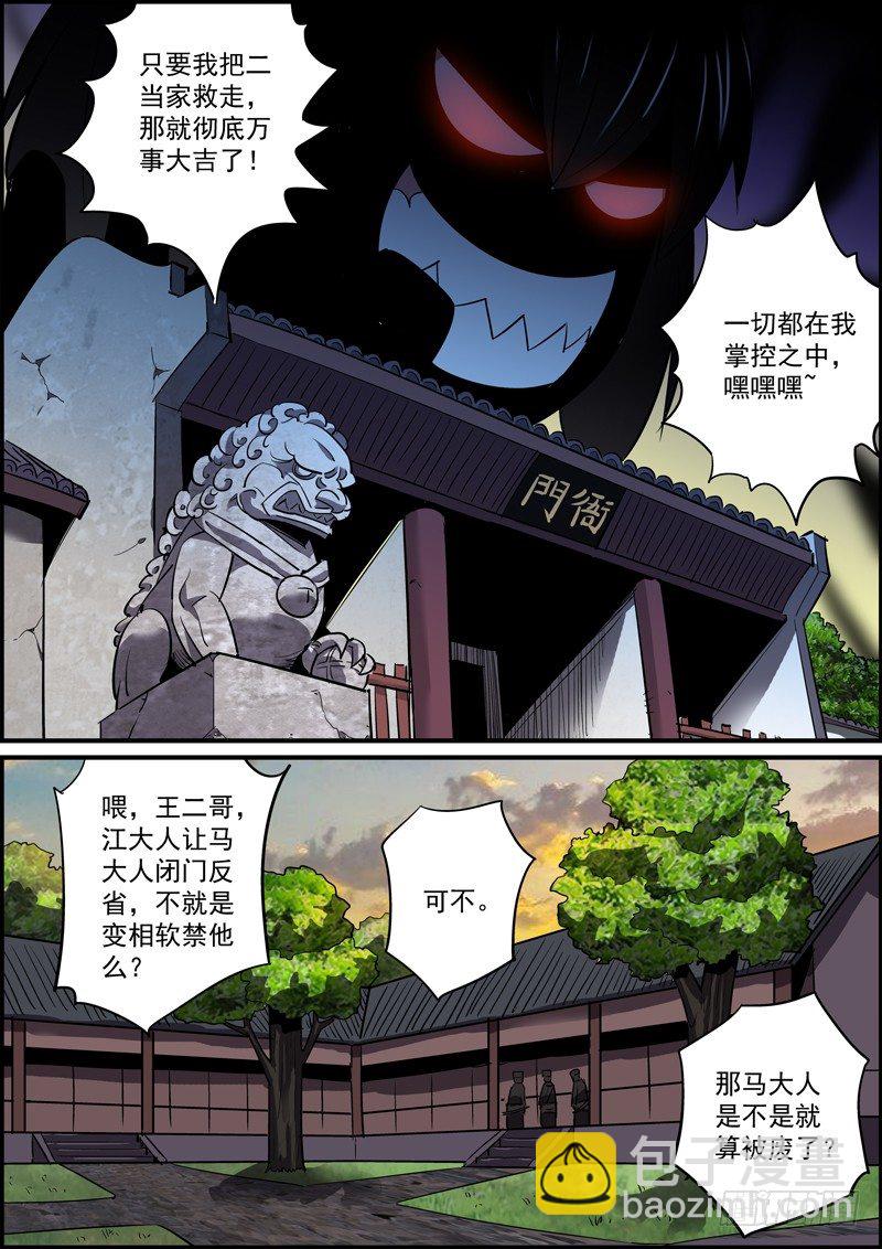 以身相许什么的，土肥圆想想就好了7