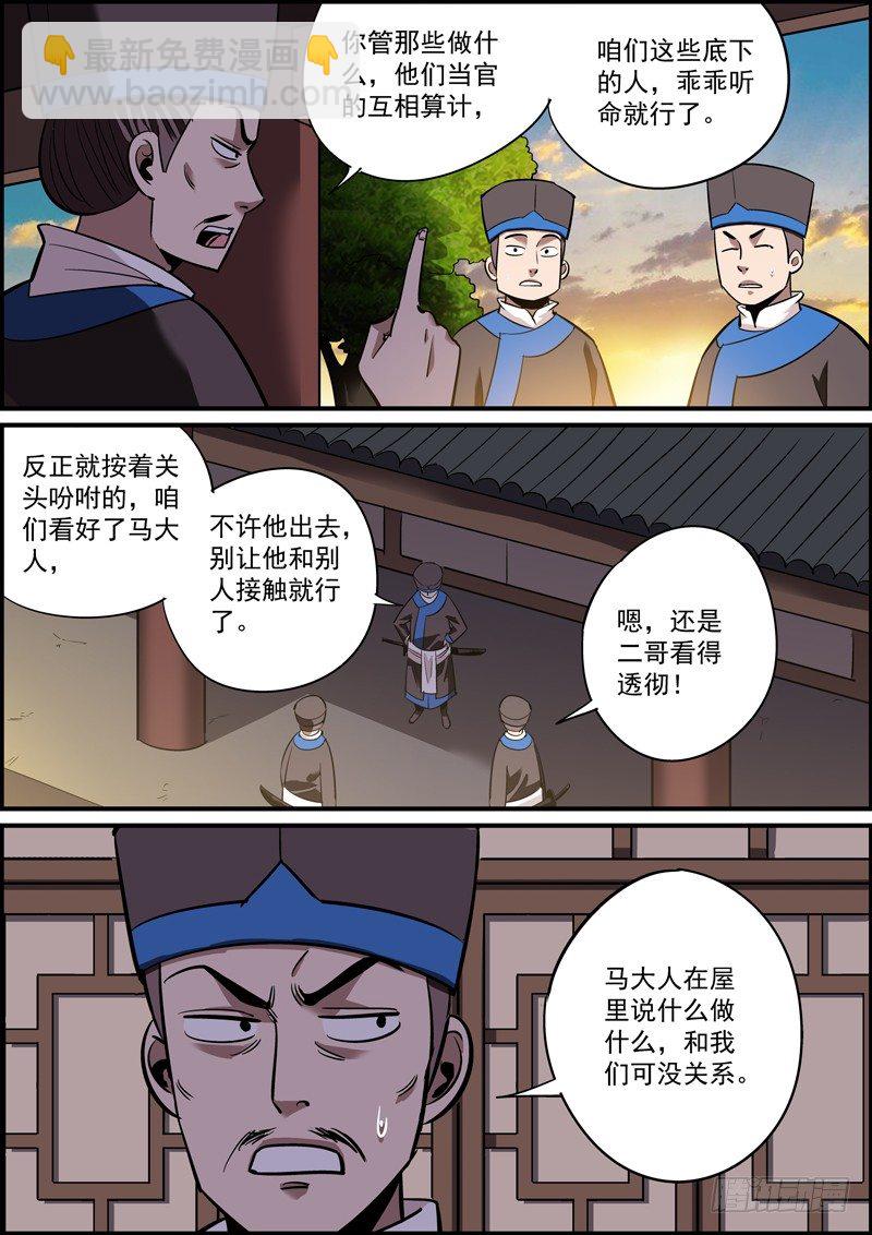 以身相许什么的，土肥圆想想就好了8
