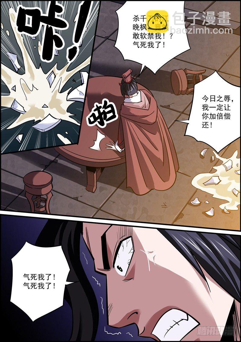以身相许什么的，土肥圆想想就好了9