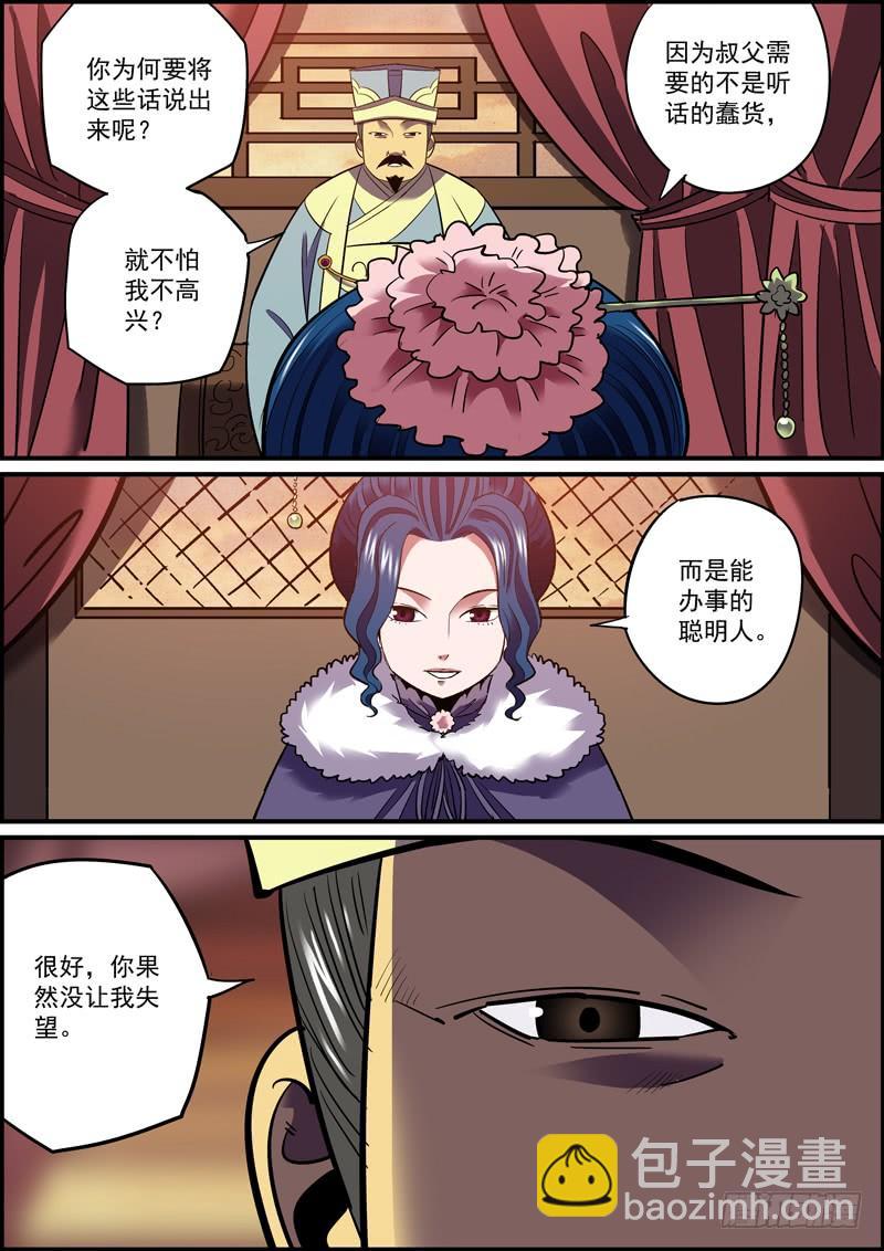 离人莫问归乡路，昏花老眼无觅处1