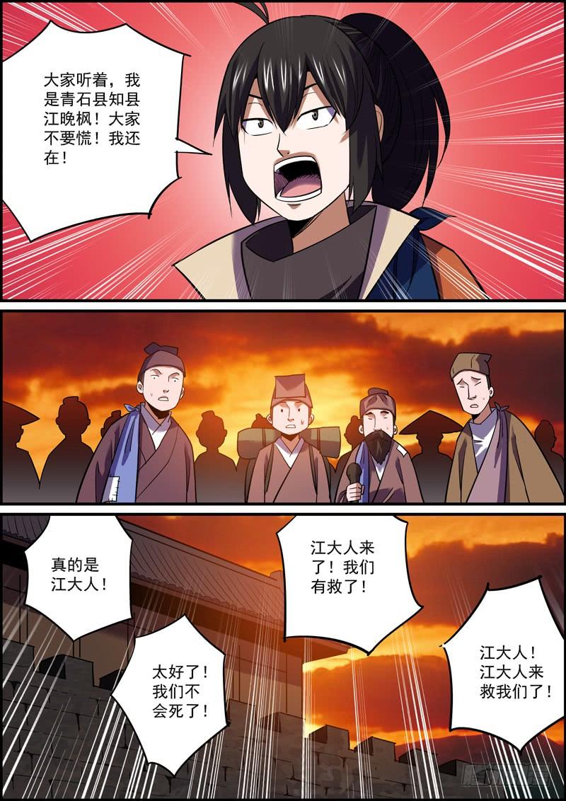 离人莫问归乡路，昏花老眼无觅处10