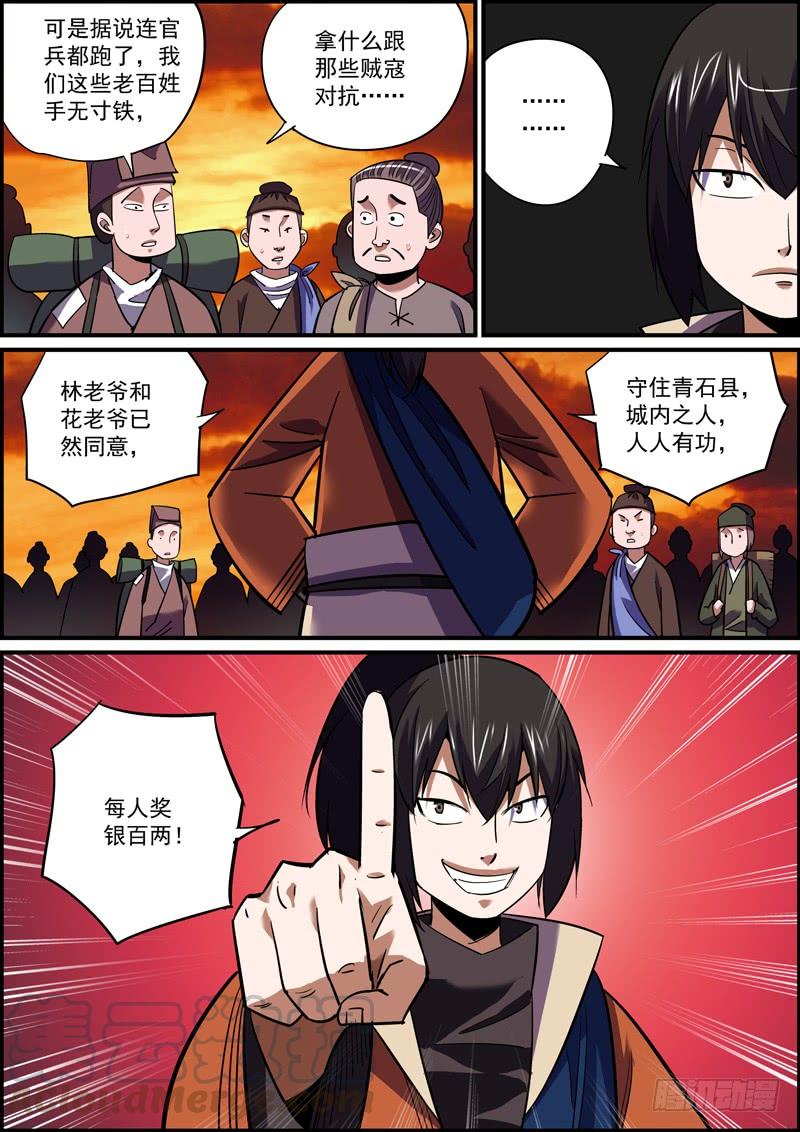 离人莫问归乡路，昏花老眼无觅处12