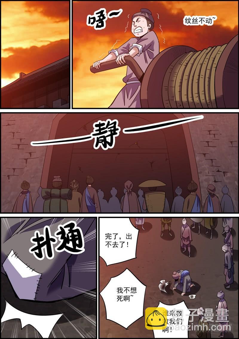 离人莫问归乡路，昏花老眼无觅处4