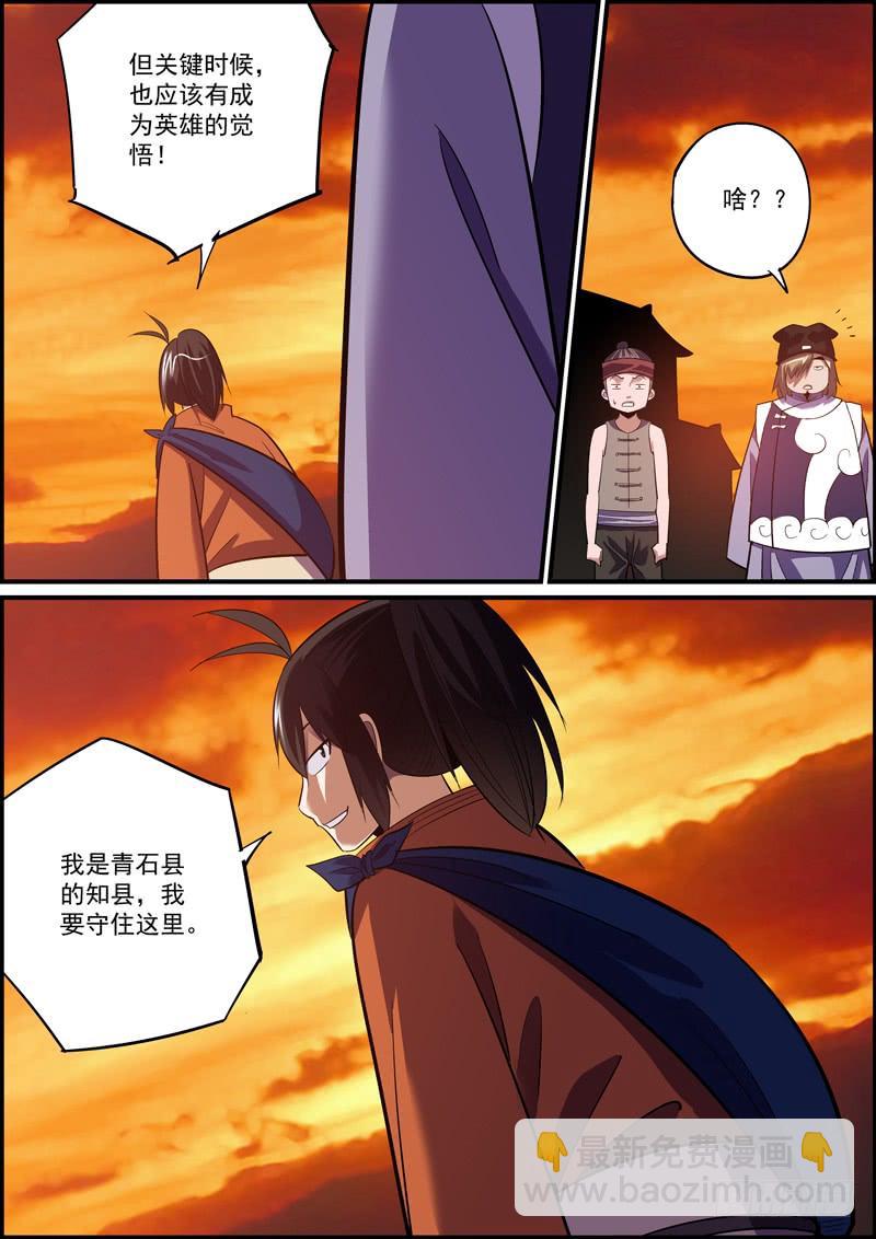 离人莫问归乡路，昏花老眼无觅处7