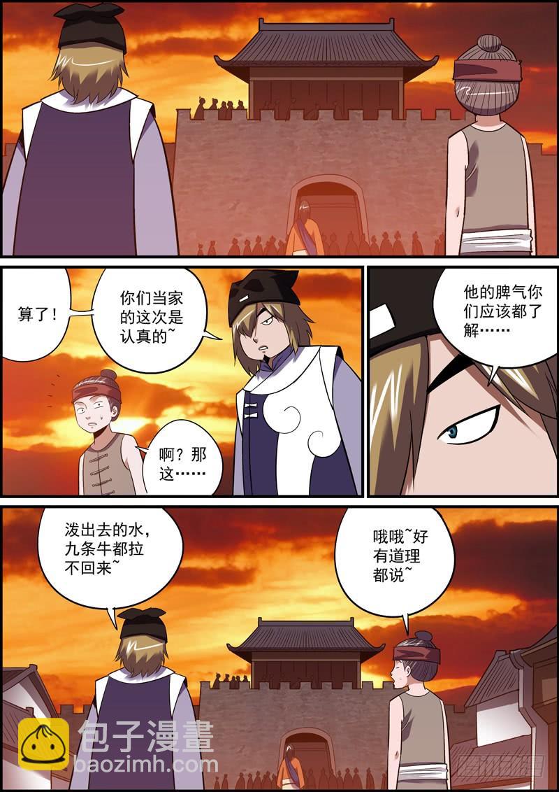 离人莫问归乡路，昏花老眼无觅处8